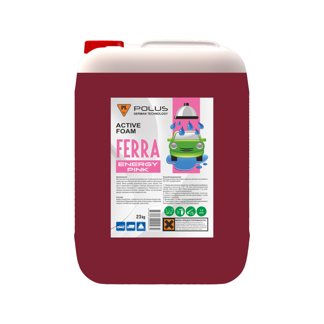 <span style="font-weight: bold;">ferra ENERGY PINK&nbsp;</span>