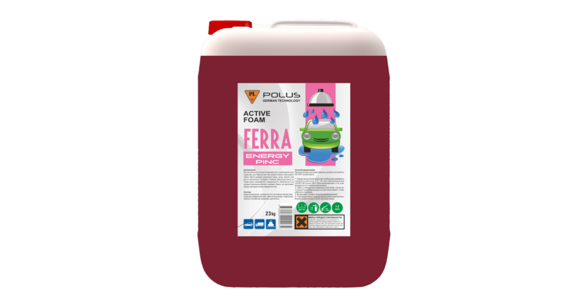 <span style="font-weight: bold;">ferra profY PINK</span>